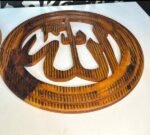 Wooden MashAllah Islamic Wall Art Decor – Handcrafted Wooden Calligraphy